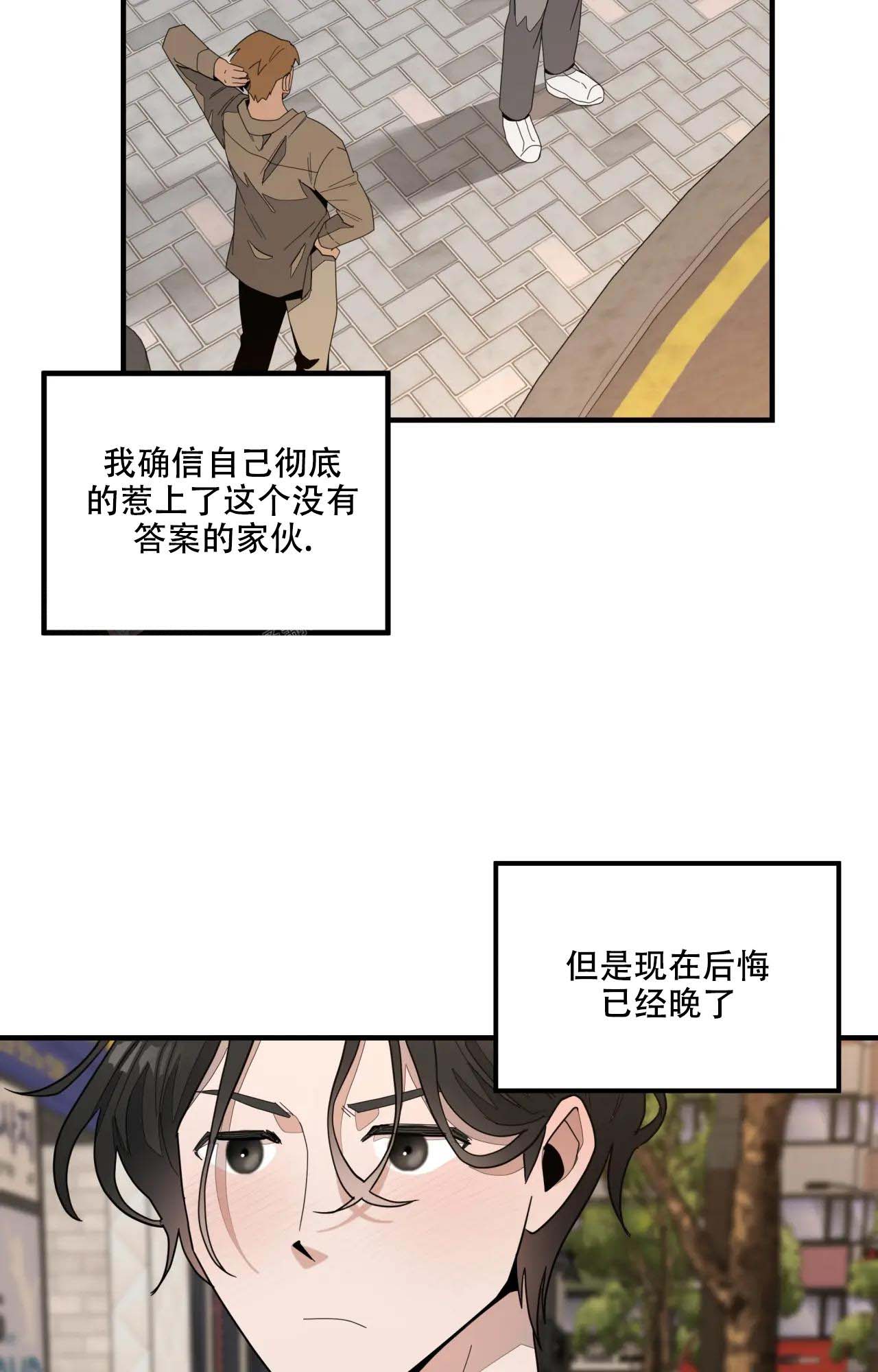 家有外星人全集观看漫画,第4话1图