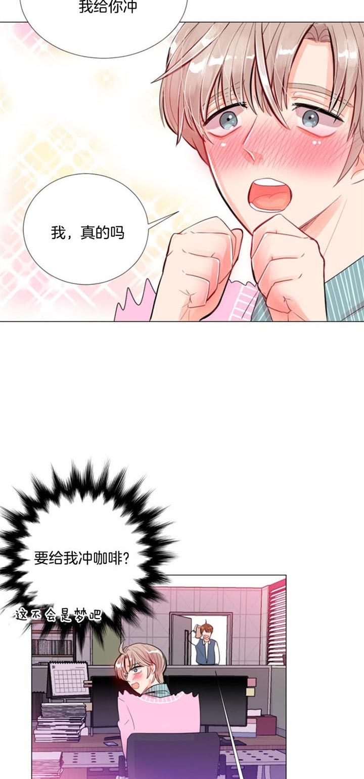 万人迷的小透明漫画,第34话2图