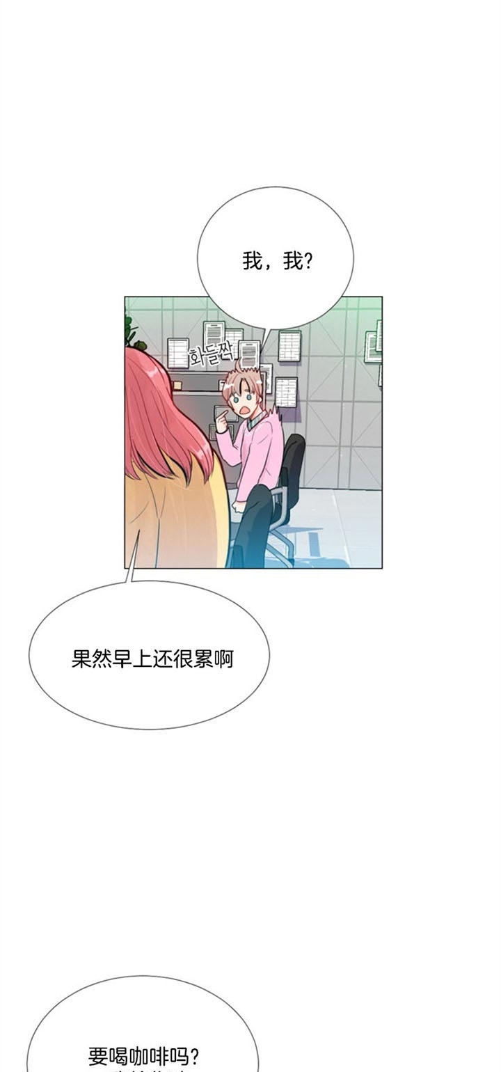 万人迷的小透明漫画,第34话1图