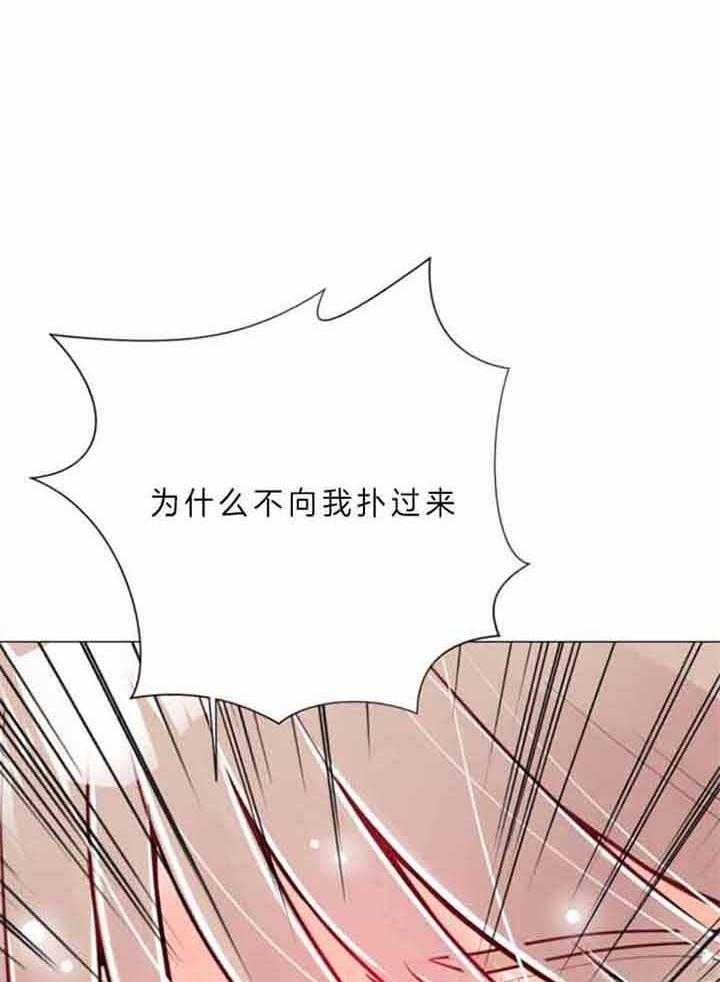 万人迷的小透明漫画,第69话1图