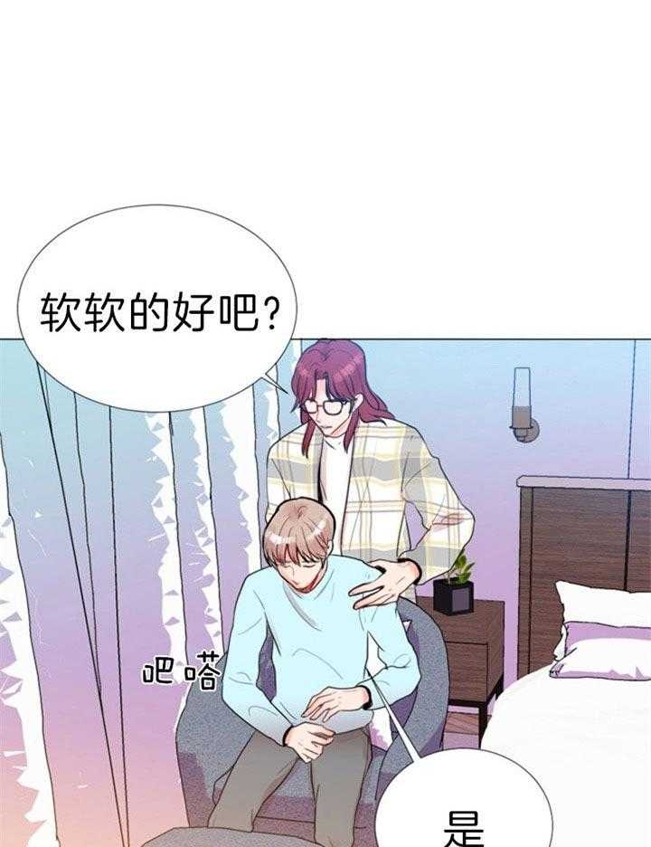 万人迷的小透明漫画,第61话1图