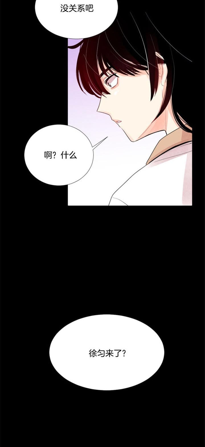 万人迷的小透明漫画,第36话1图