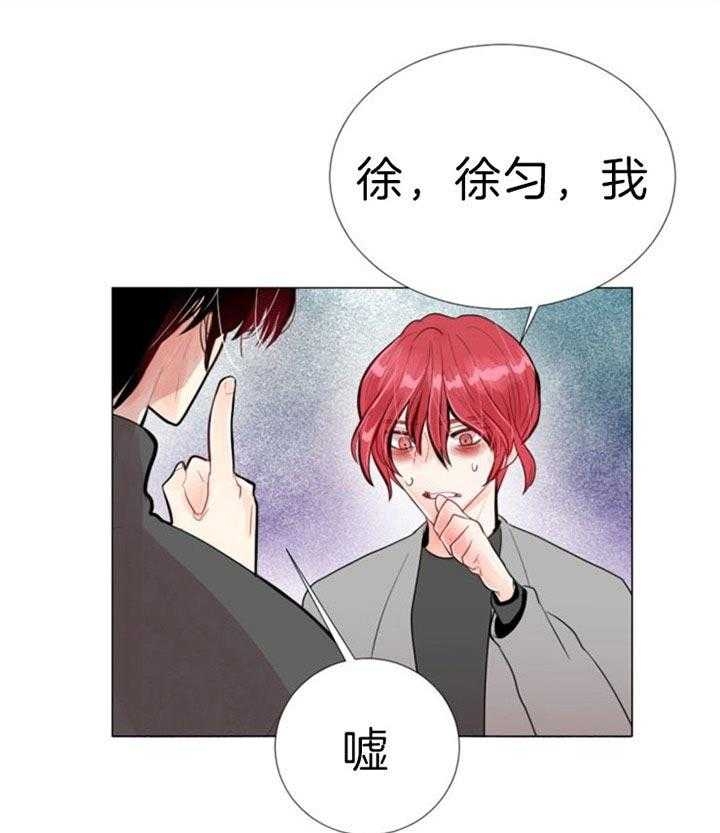 万人迷的小透明漫画,第55话1图