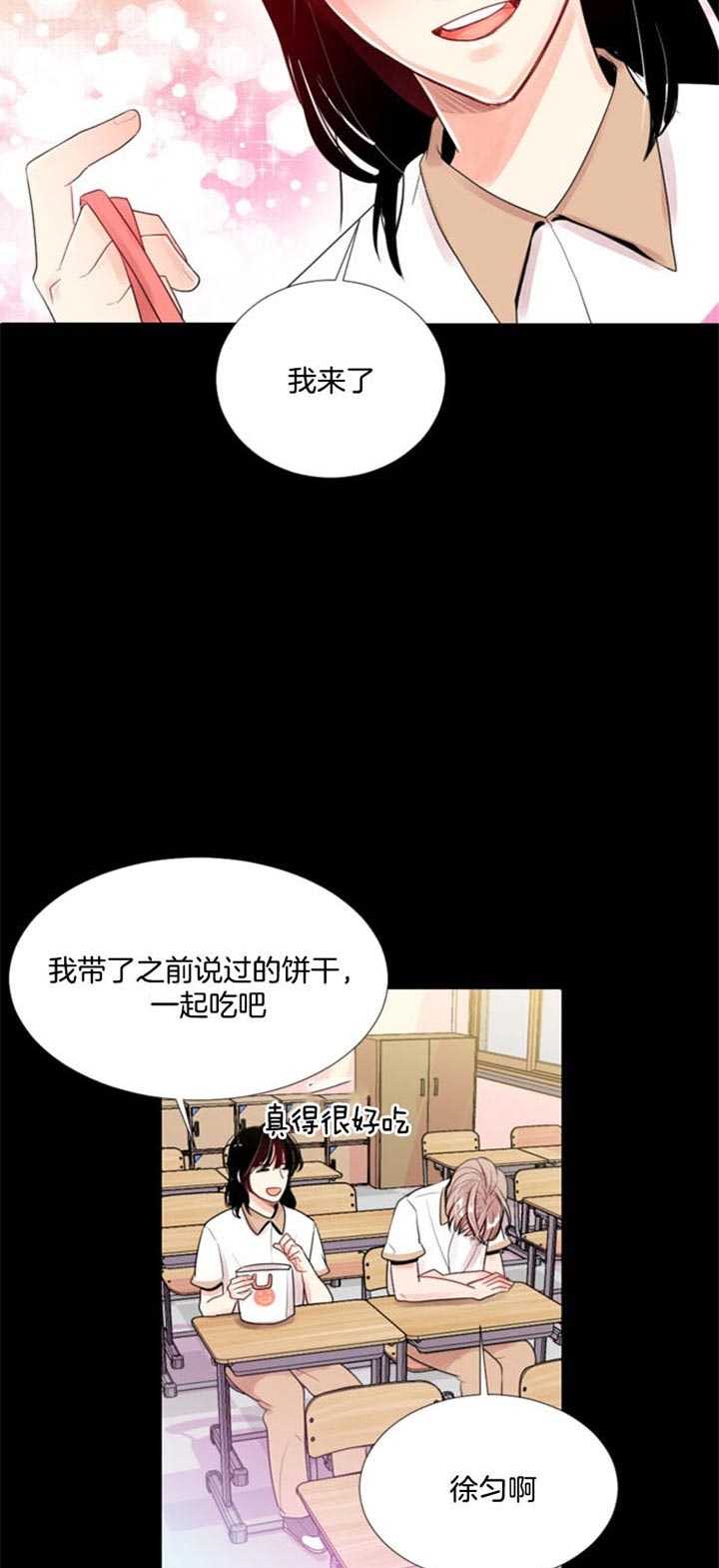 万人迷的小透明漫画,第36话1图