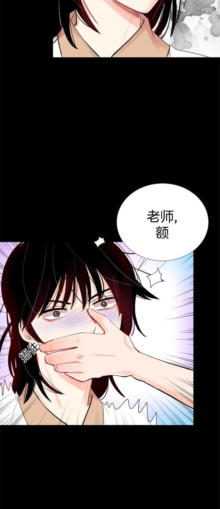 万人迷的小透明漫画,第39话2图