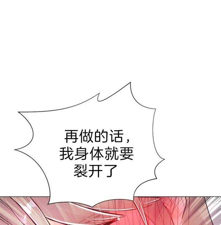 万人迷的小透明漫画,第57话1图