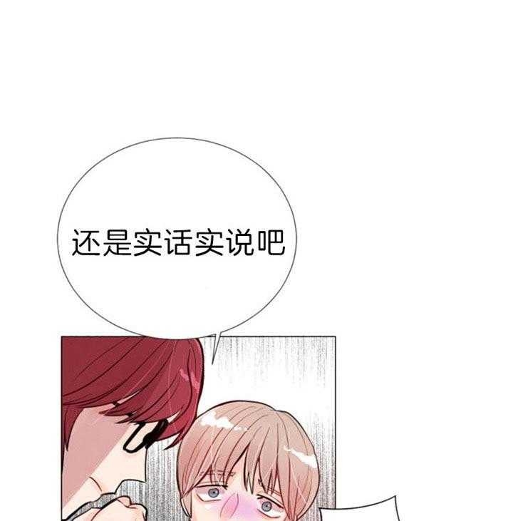 万人迷的小透明漫画,第60话1图