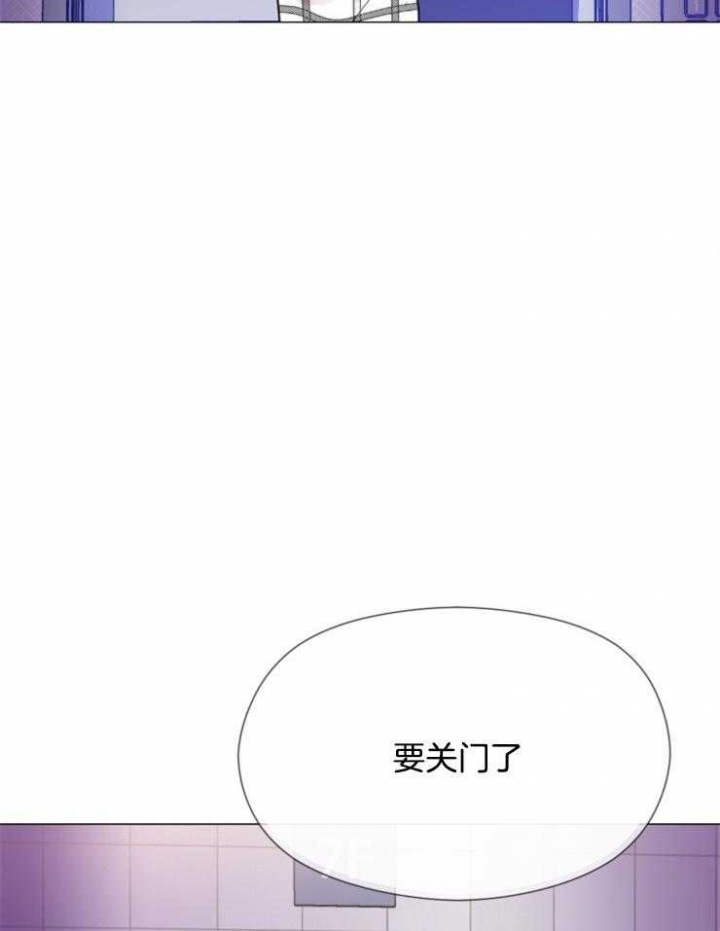 万人迷的小透明漫画,第84话2图