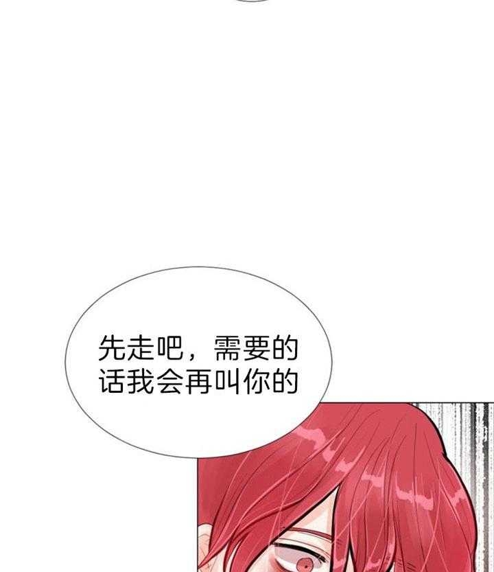 万人迷的小透明漫画,第55话2图