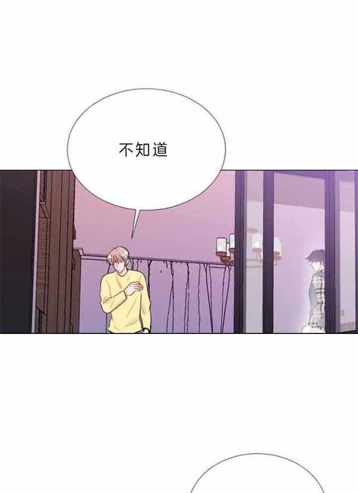 万人迷的小透明漫画,第65话1图