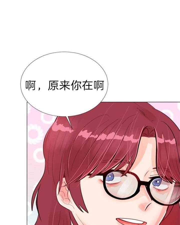 万人迷的小透明漫画,第59话1图