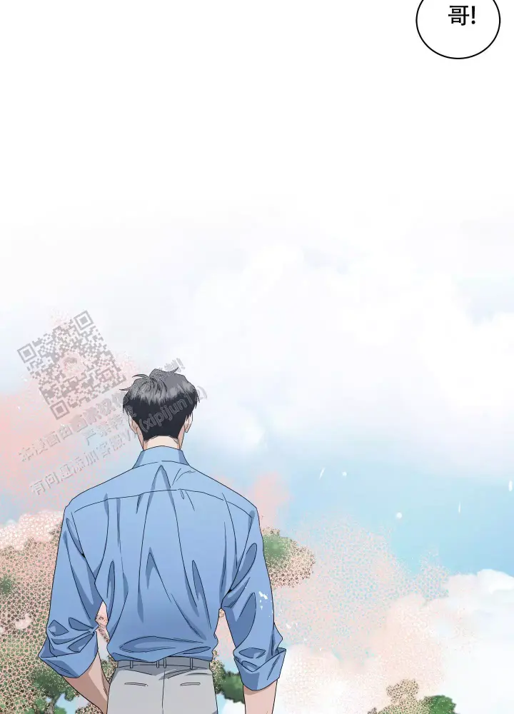 假戏真做反义词漫画,第18话1图