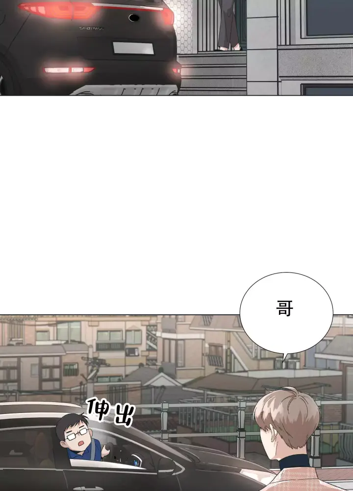假戏真做结婚的电视剧漫画,第1话1图