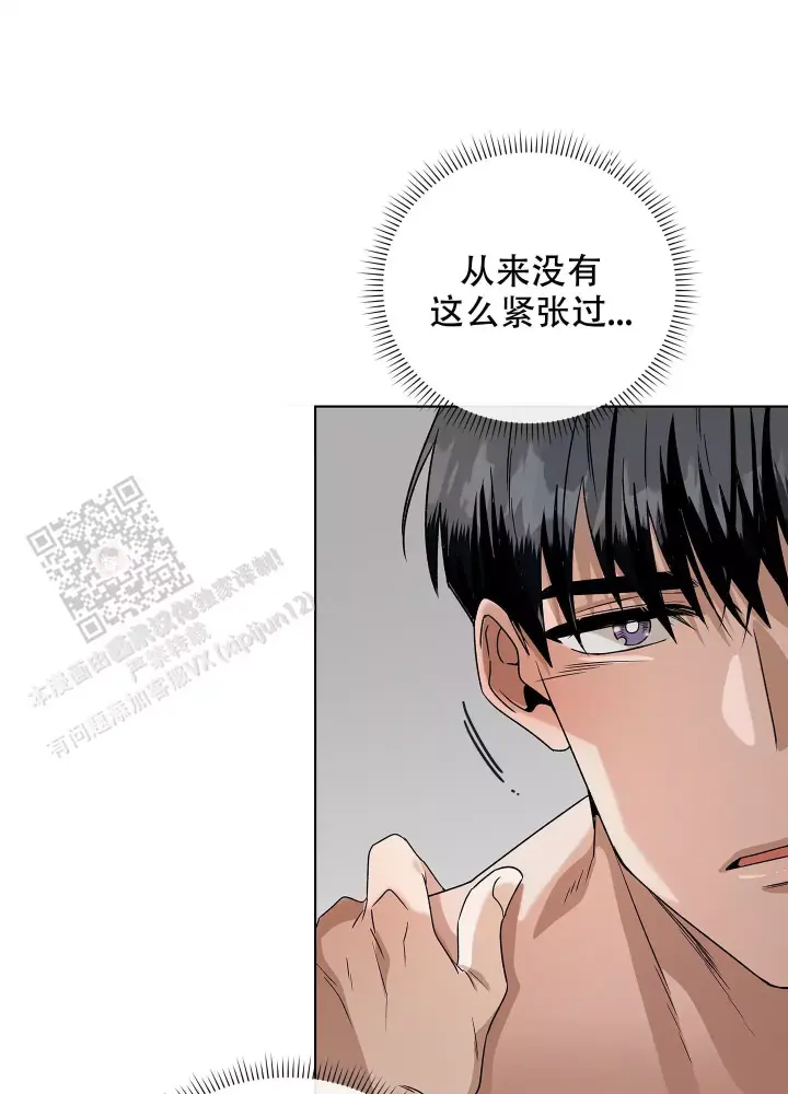 假戏真做结婚的电视剧漫画,第16话1图
