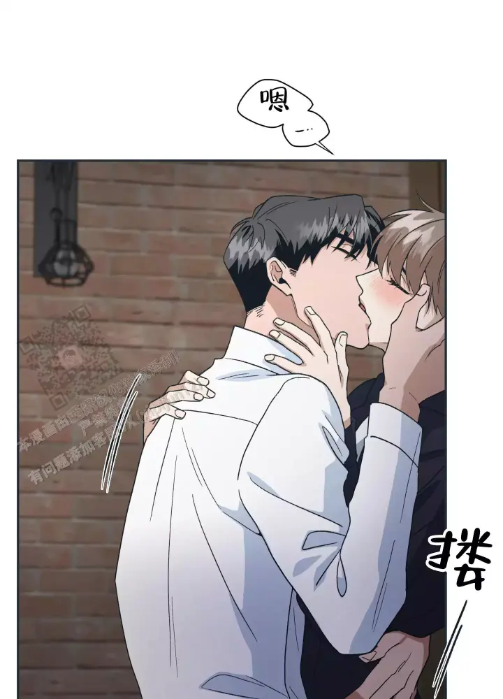 假戏真做反义词漫画,第4话2图