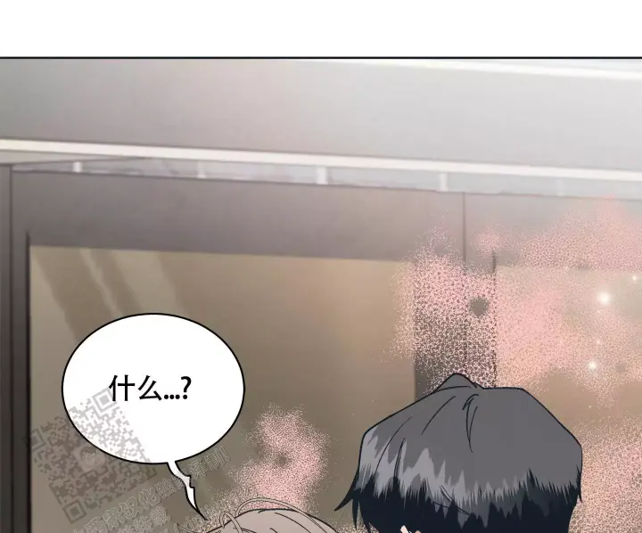 假戏真做结婚的电视剧漫画,第7话1图
