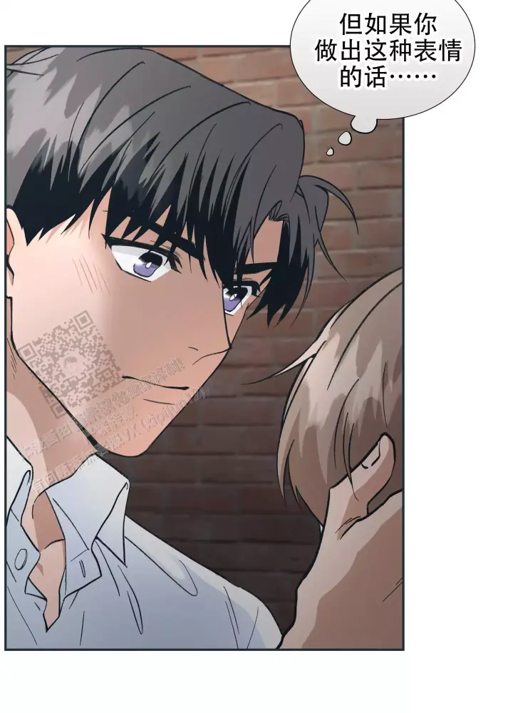 假戏真做反义词漫画,第4话1图