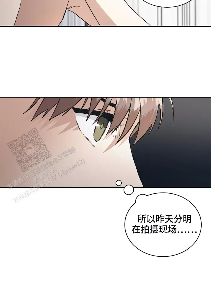 假戏真做后生了个崽免费阅读漫画,第9话1图