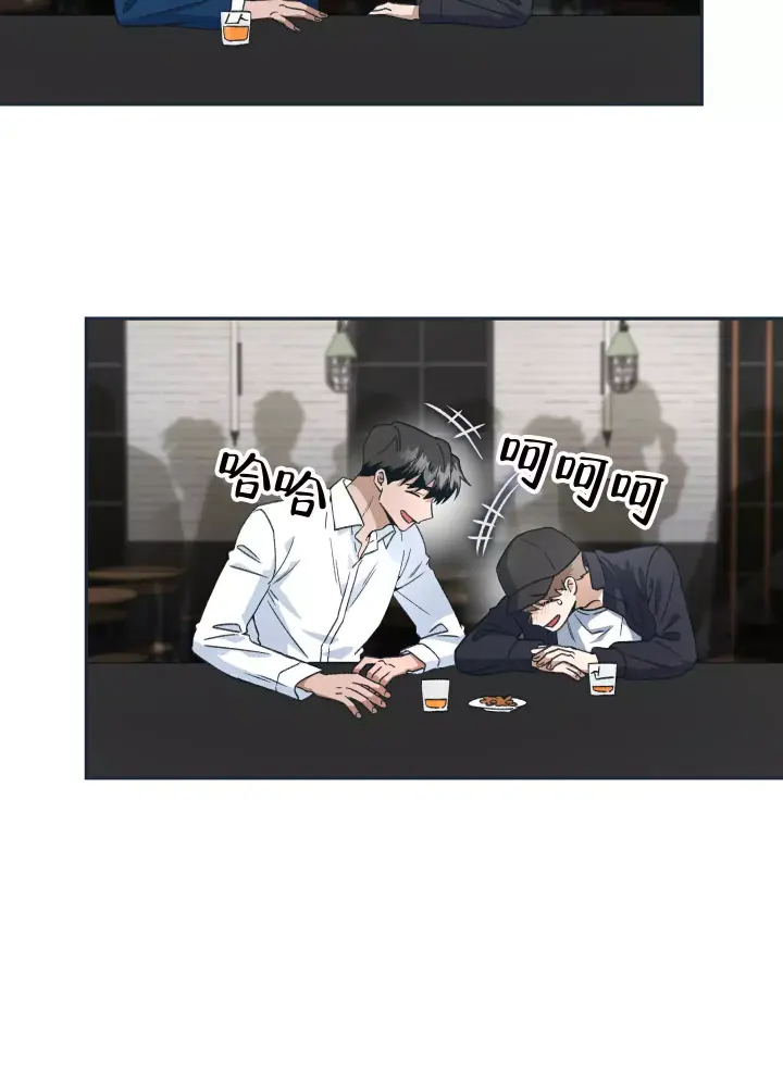 假戏真做反义词漫画,第3话2图
