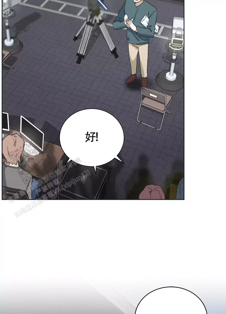 假戏真做反义词漫画,第8话1图