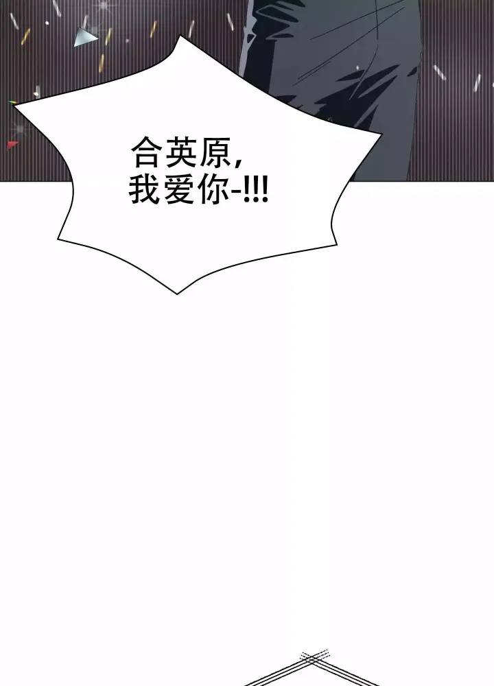 假戏真做阖家欢印度电影在线观看漫画,第1话2图