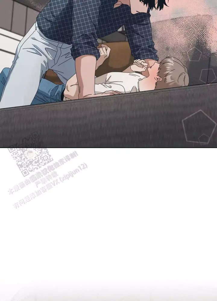 假戏真做结婚的电视剧漫画,第11话2图