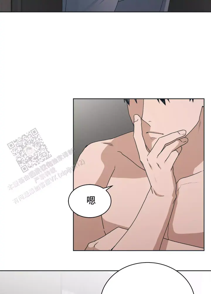 假戏真做结婚的电视剧漫画,第12话1图
