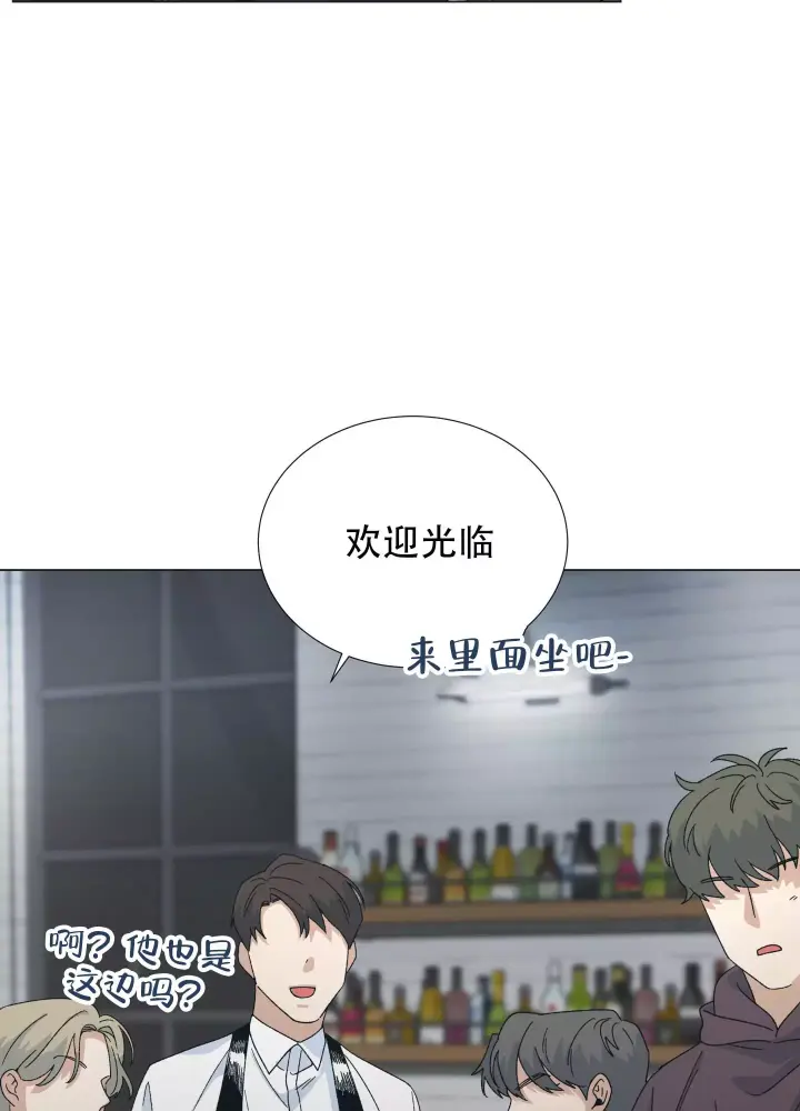 假戏真做结婚的电视剧漫画,第2话2图