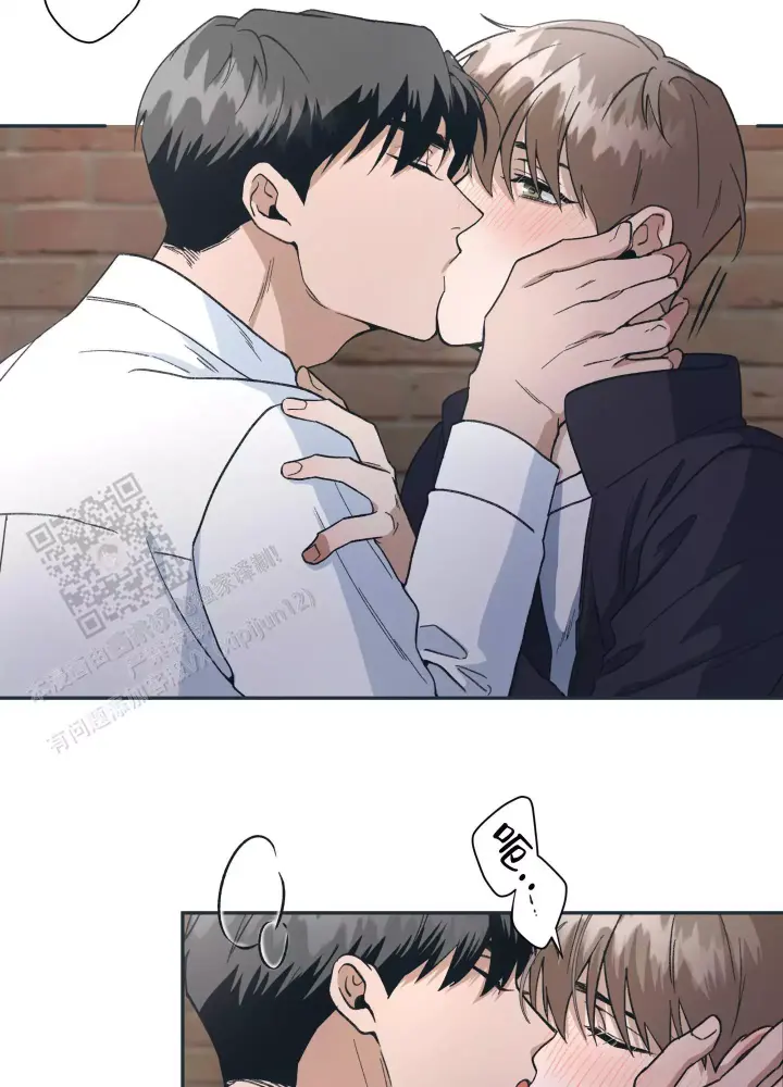 假戏真做反义词漫画,第4话2图