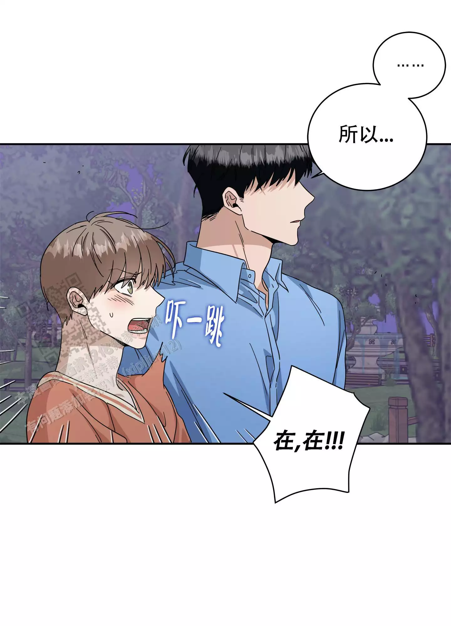 假戏真做阖家欢印度电影在线观看漫画,第19话2图