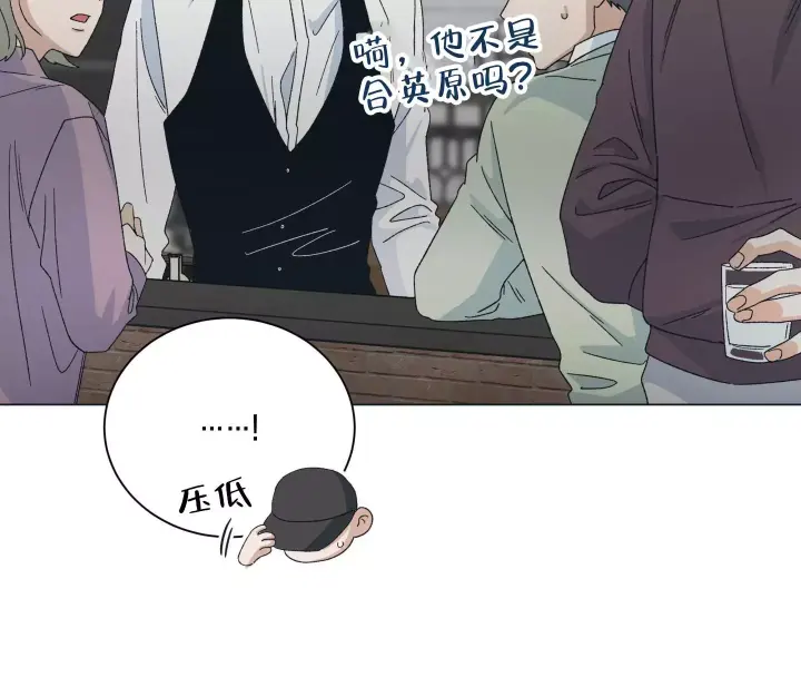 假戏真做结婚的电视剧漫画,第2话1图