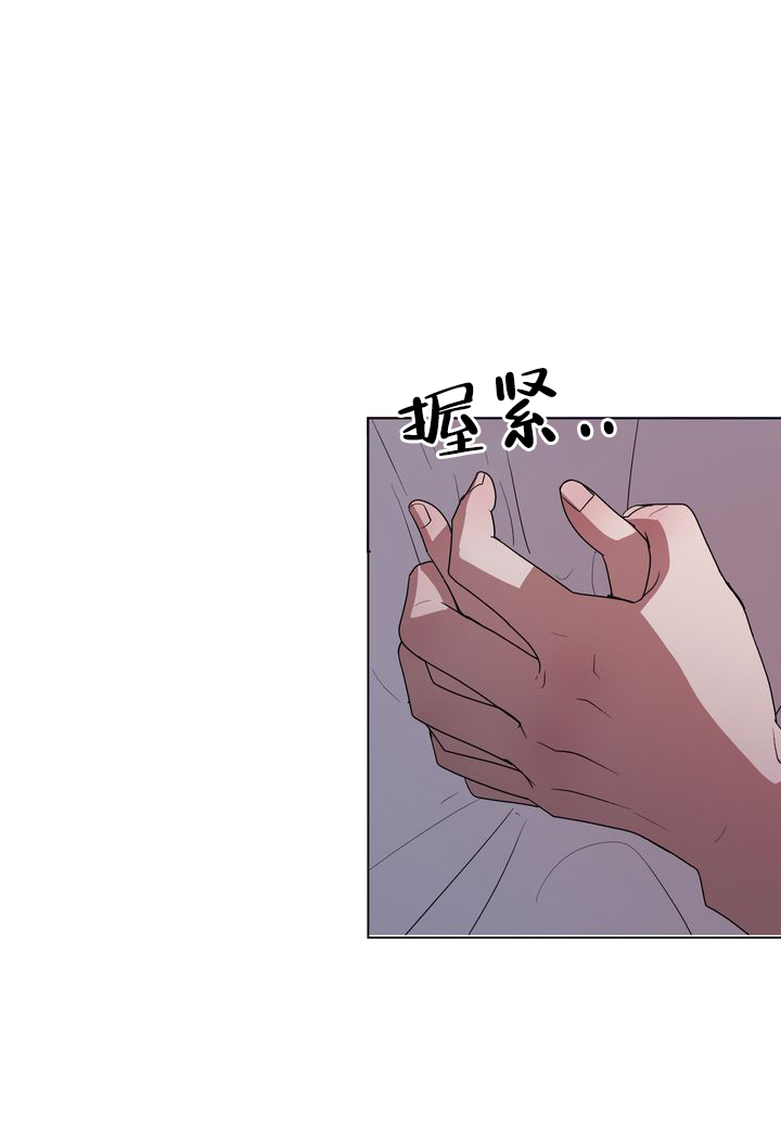 你眼中的我漫画,第2话1图