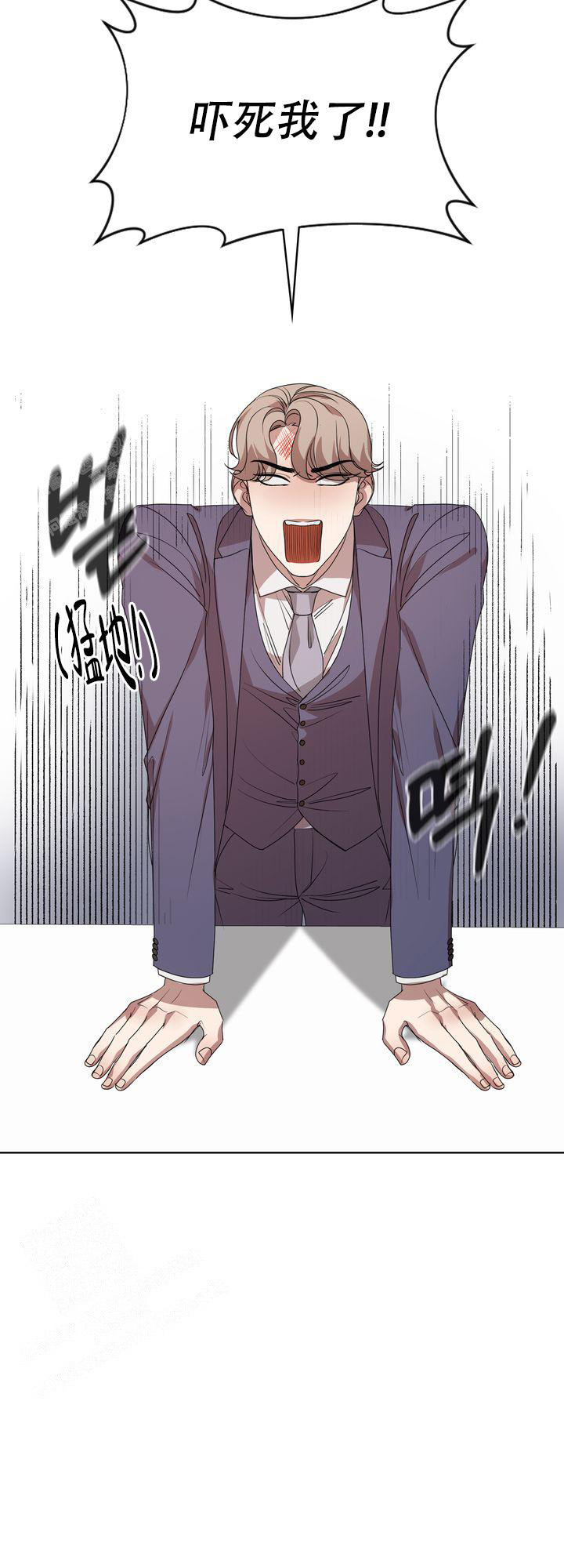 你眼中的我漫画,第12话1图