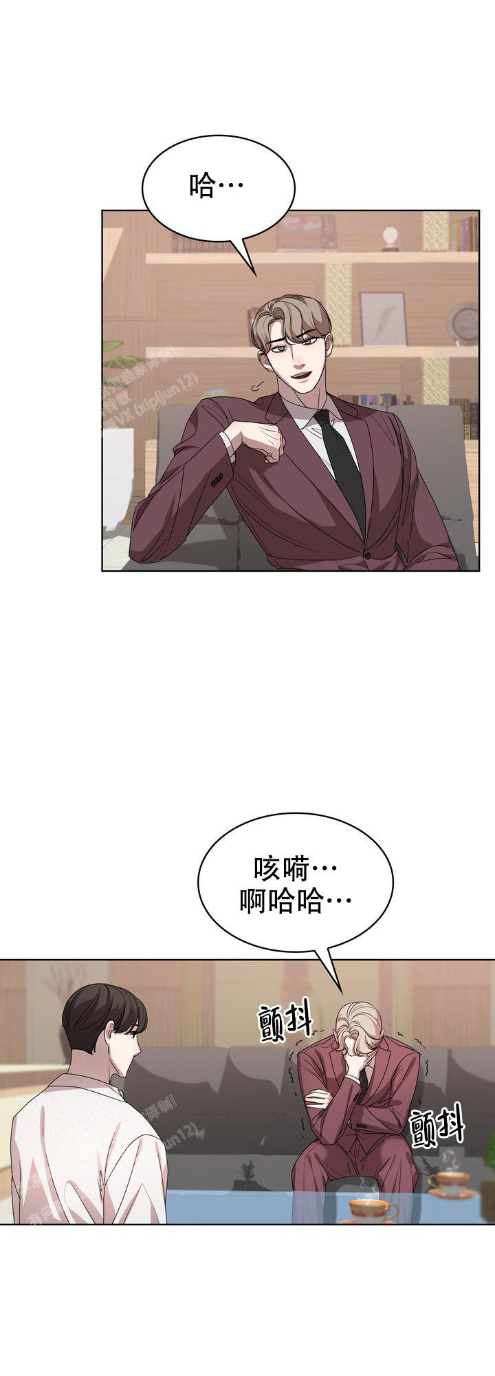 你眼中的我漫画,第6话1图
