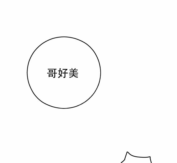 危险的邀请完整版漫画,第5话2图