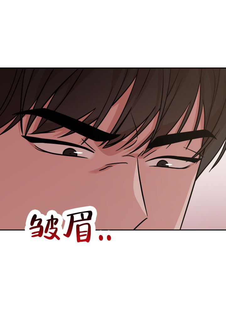 危险的邀请全集漫画,第14话1图