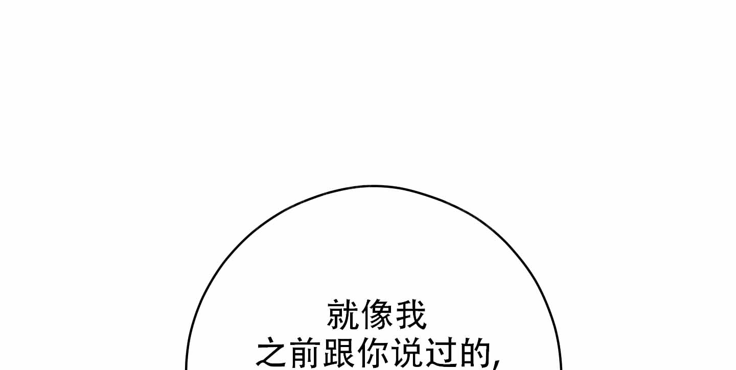 危险的邀请更新到第几集漫画,第18话1图