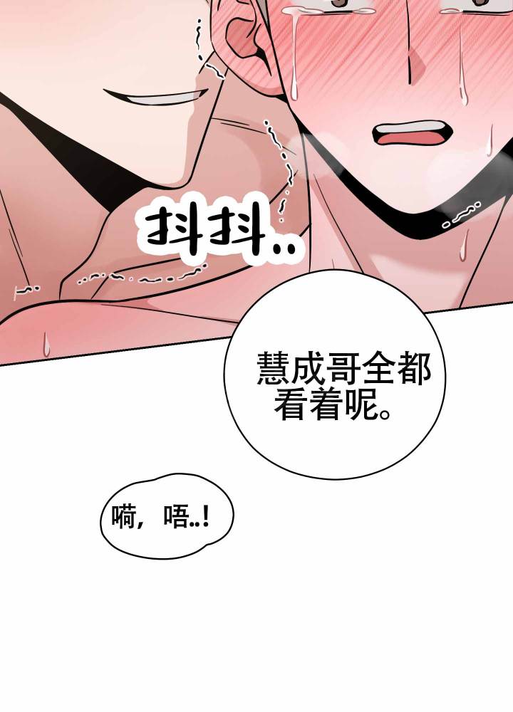 危险的邀请全集漫画,第14话1图