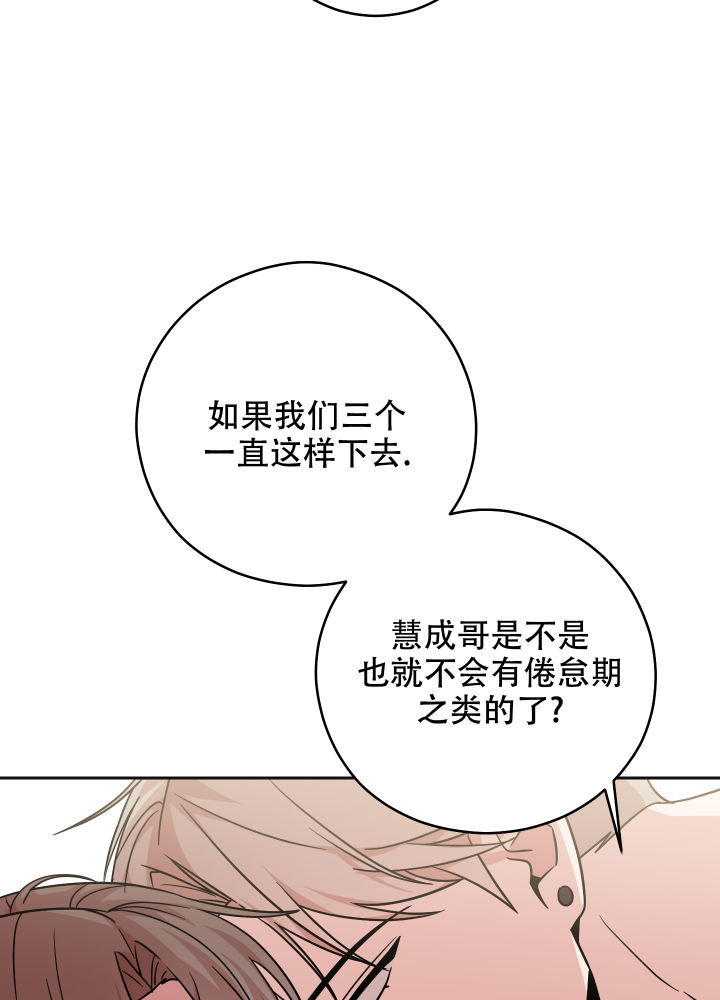 危险的邀请免费阅读漫画,第16话2图