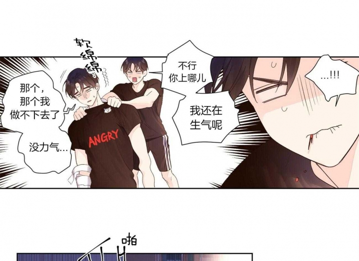 4周年奥特曼卡片漫画,第35话1图