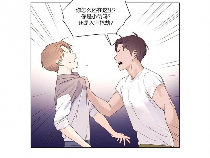 4周岁上小班晚不晚漫画,第77话1图