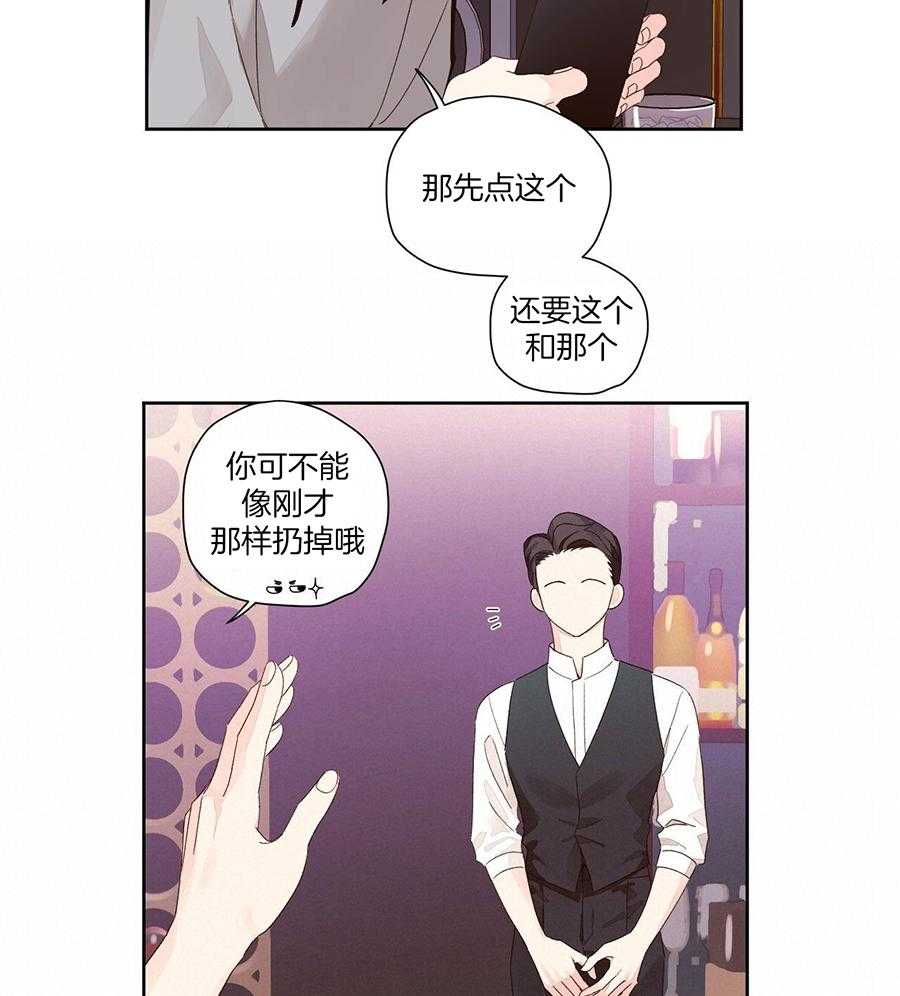 4个孩子的妈妈要努力漫画,第140话1图