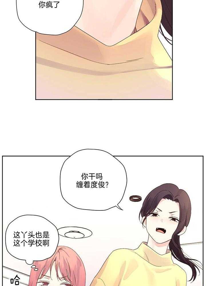 4周爱人好看吗漫画,第132话1图