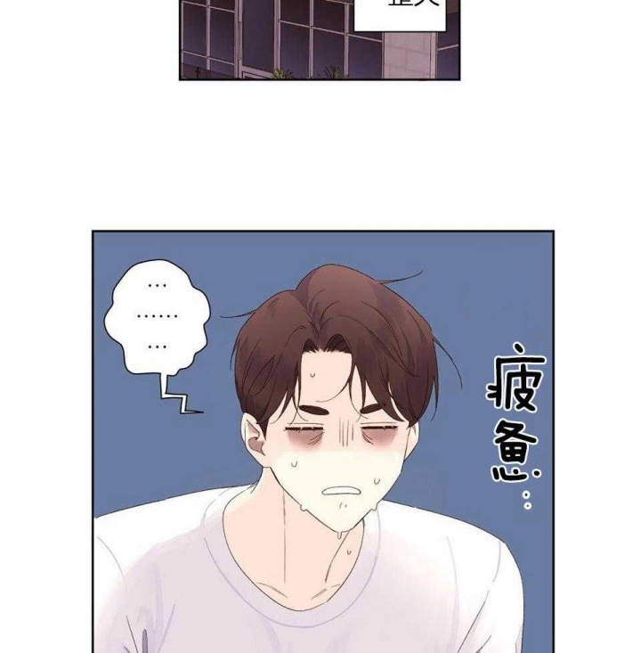 4家银行因违法违规被罚漫画,第119话2图