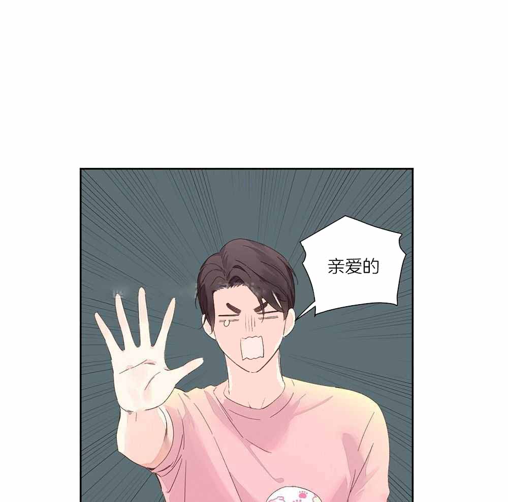 4周恋人怎么认识的漫画,第143话1图