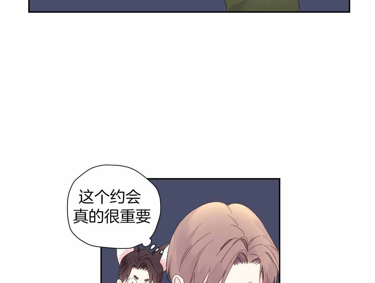 49年至53年养老金补贴漫画,第142话1图