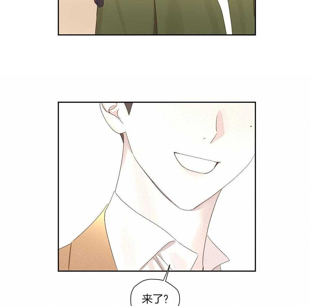 49年至53年养老金补贴漫画,第143话1图