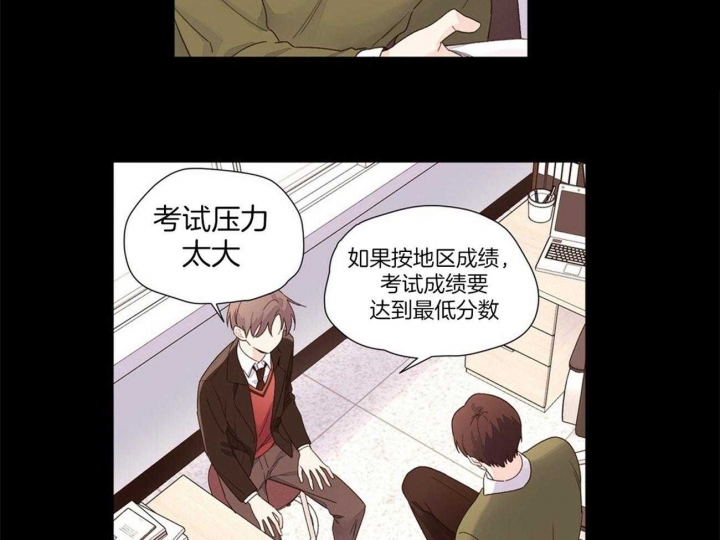 400号码电话漫画,第53话1图