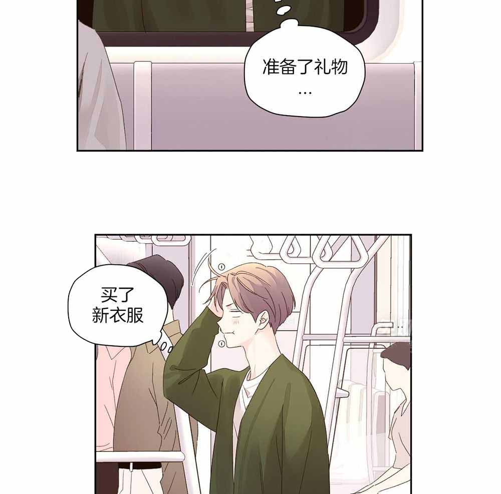 49年至53年养老金补贴漫画,第143话2图