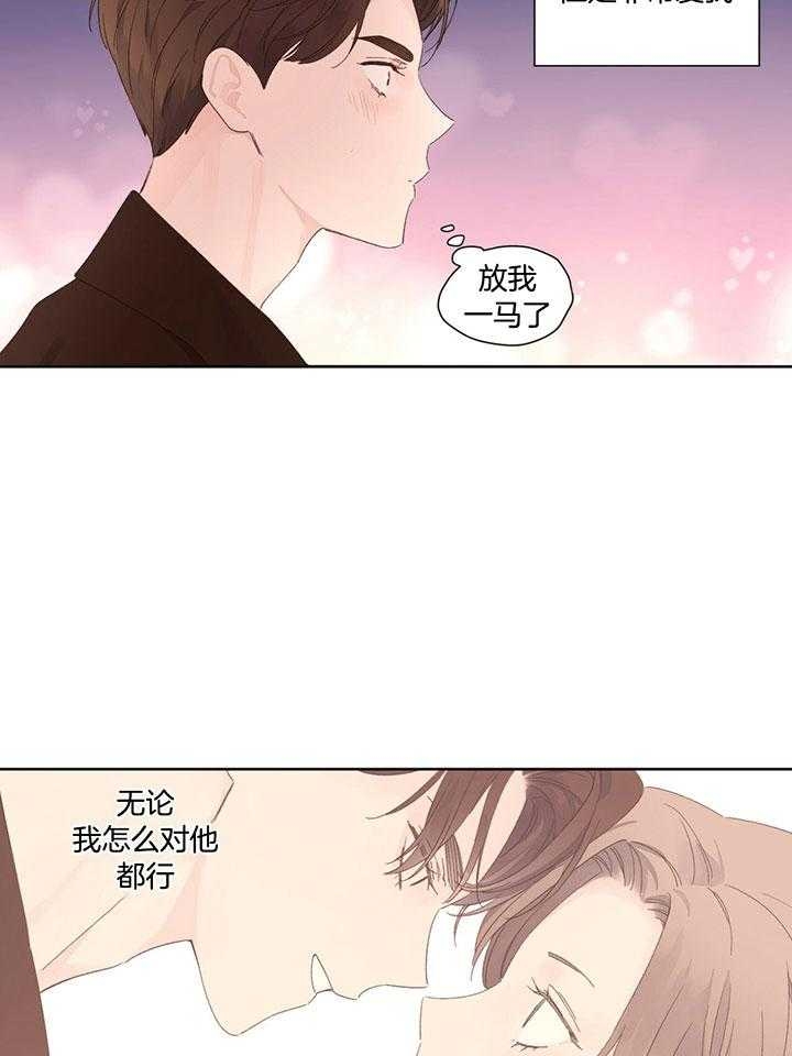 49年至53年养老金补贴漫画,第115话1图